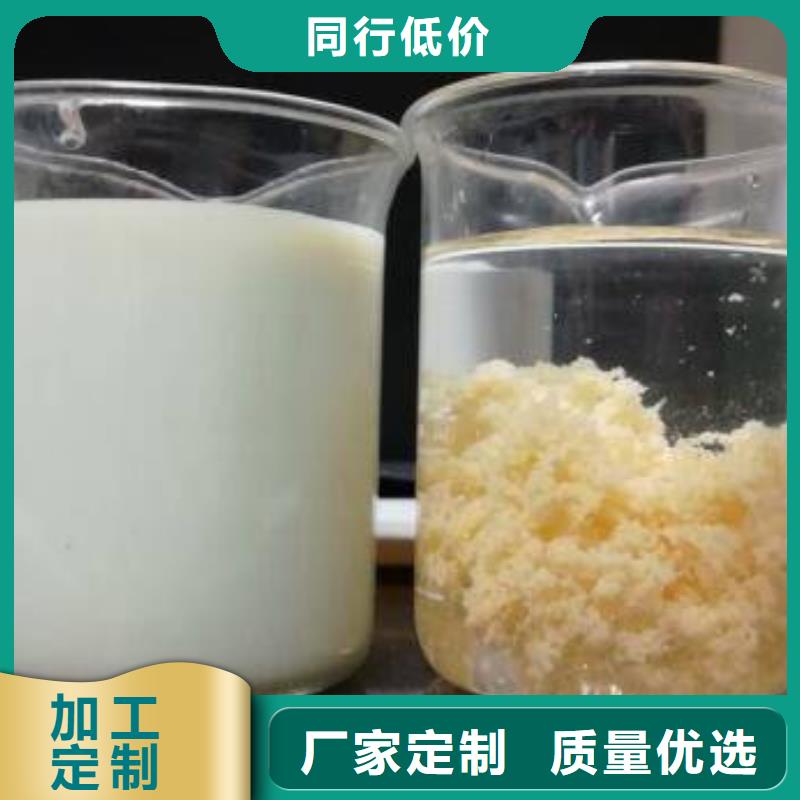 乙酸钠-复合碳源定制定做