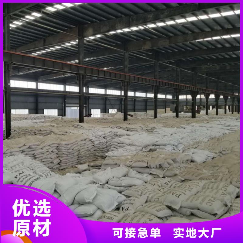乙酸钠-复合碳源定制定做