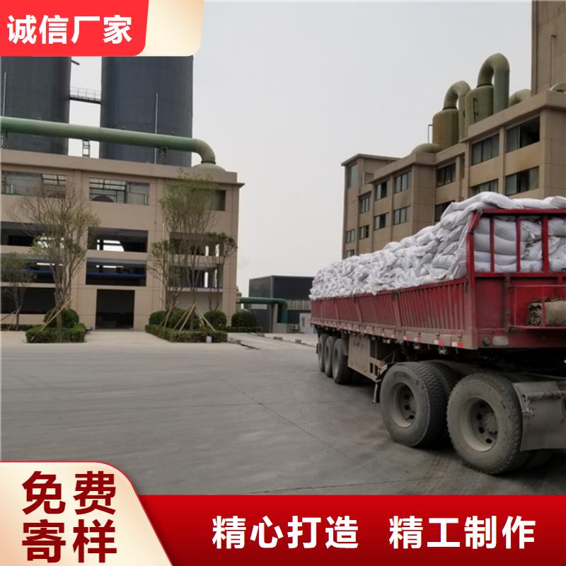 乙酸钠-复合碳源定制定做