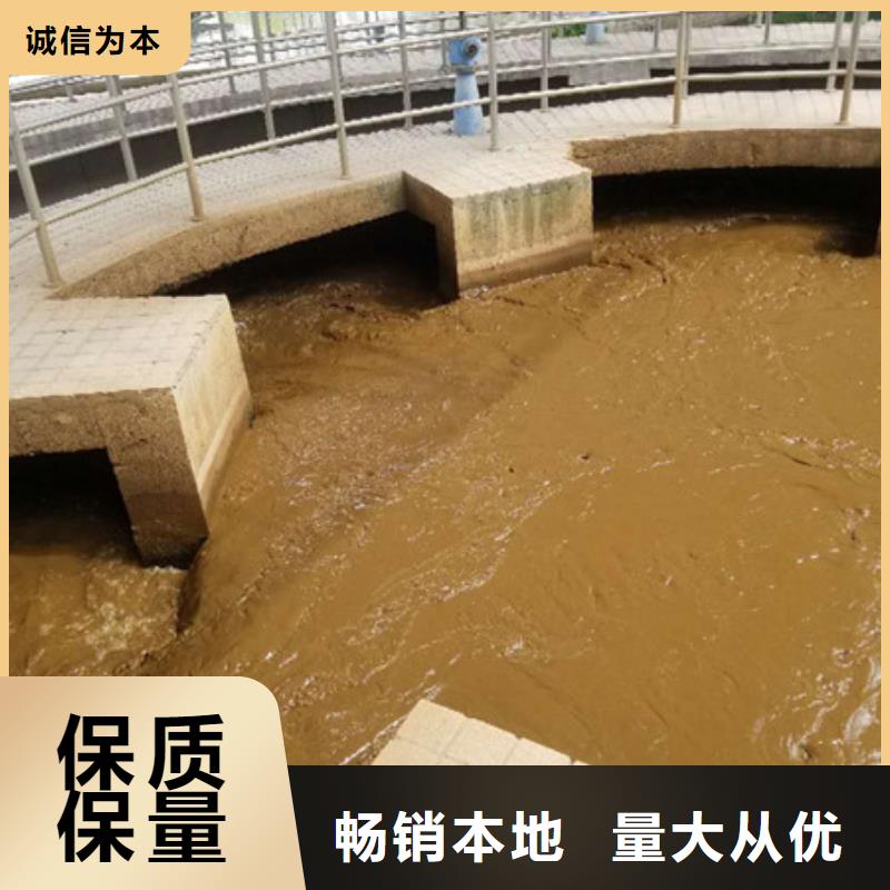 乙酸钠-复合碳源定制定做