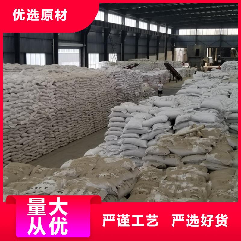 聚合氯化铝_醋酸钠精致工艺