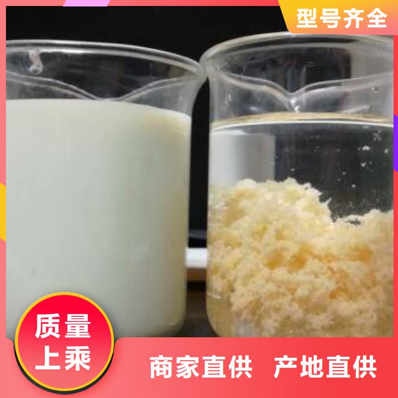 聚合氯化铝_醋酸钠精致工艺