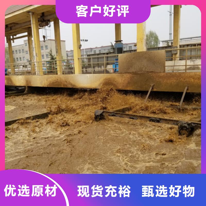 聚合氯化铝阳离子聚丙烯酰胺满足客户需求