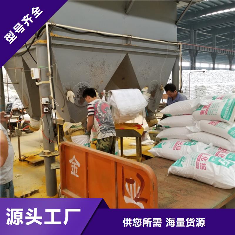 碱式氯化铝阴离子聚丙烯酰胺用品质说话