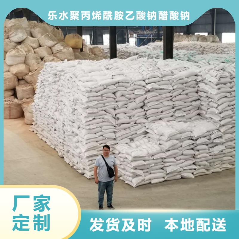 碱式氯化铝阴离子聚丙烯酰胺用品质说话