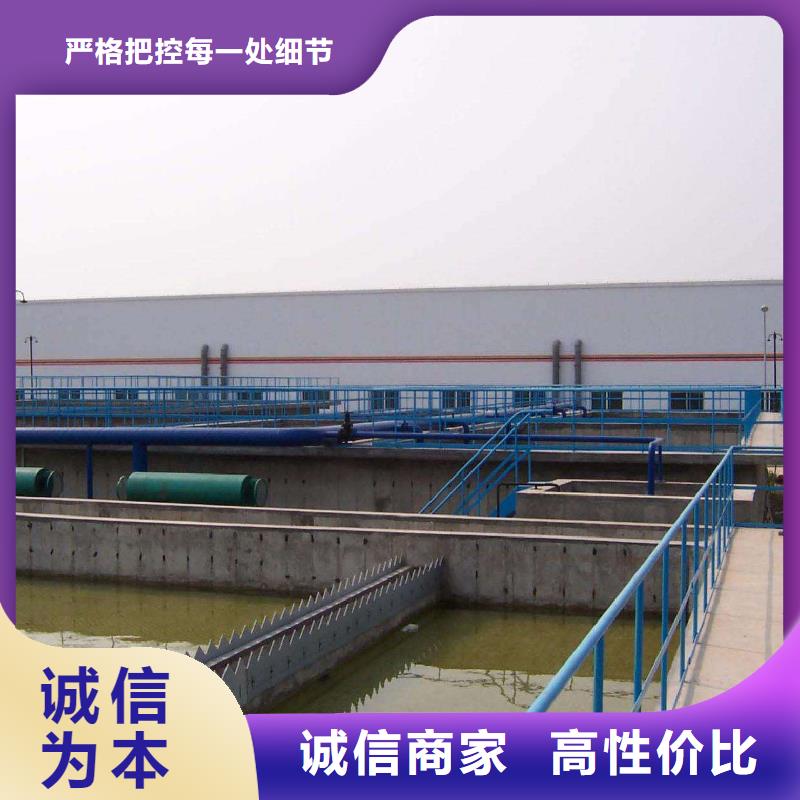 碱式氯化铝阴离子聚丙烯酰胺用品质说话