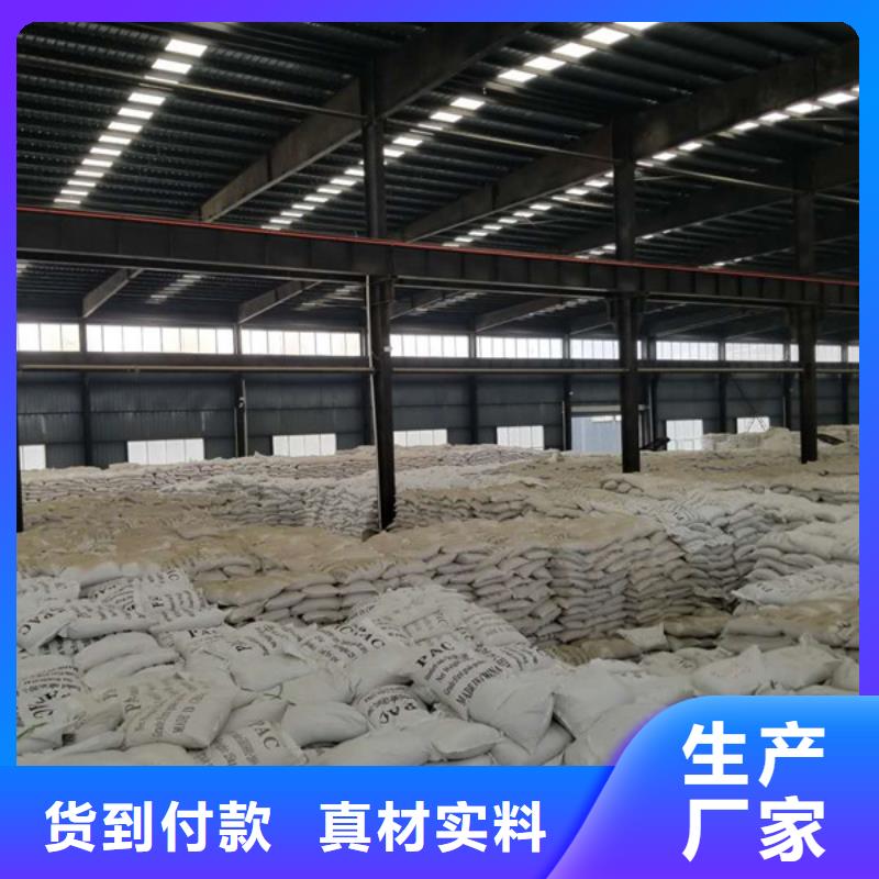 三水醋酸钠百搜不如一问