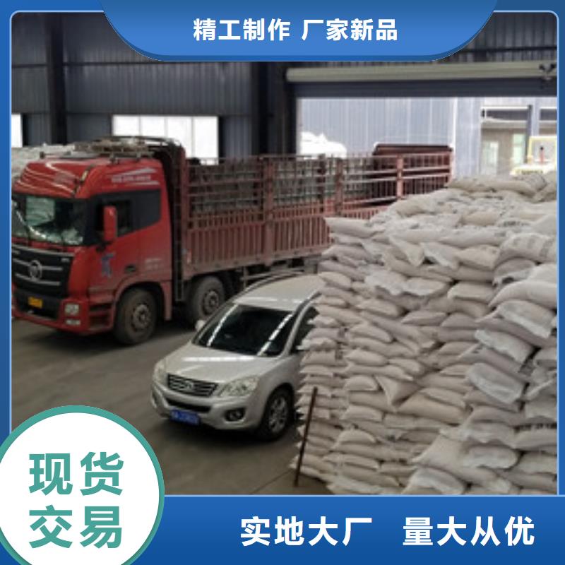醋酸钠-除氟剂放心选购