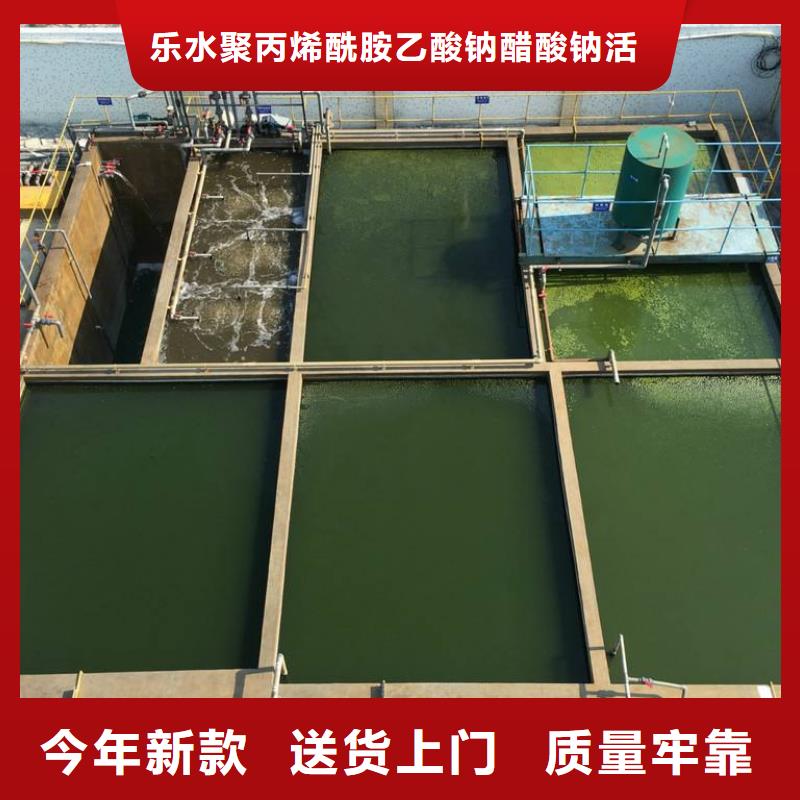 醋酸钠-除氟剂放心选购