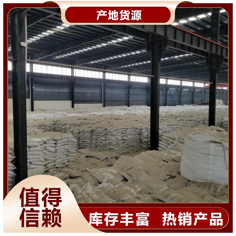 醋酸钠-除氟剂放心选购