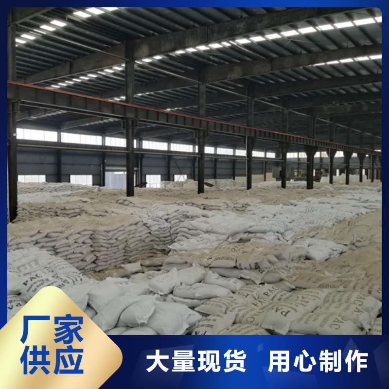 醋酸钠-除氟剂放心选购