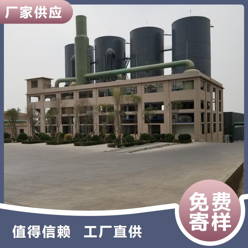 醋酸钠-除氟剂放心选购
