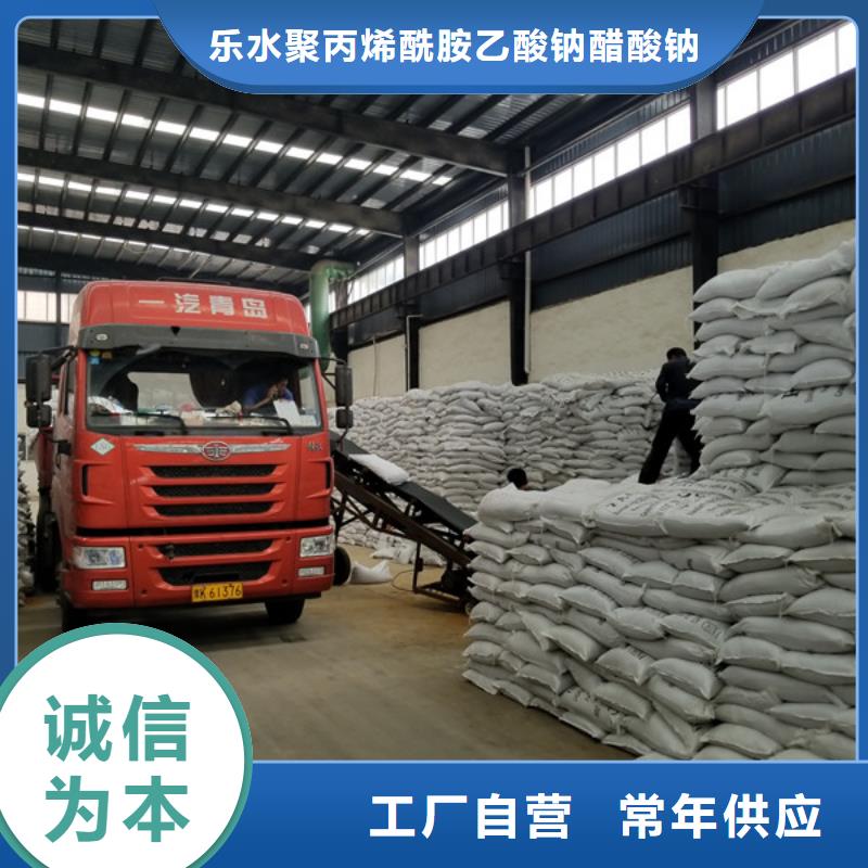 醋酸钠-除氟剂放心选购