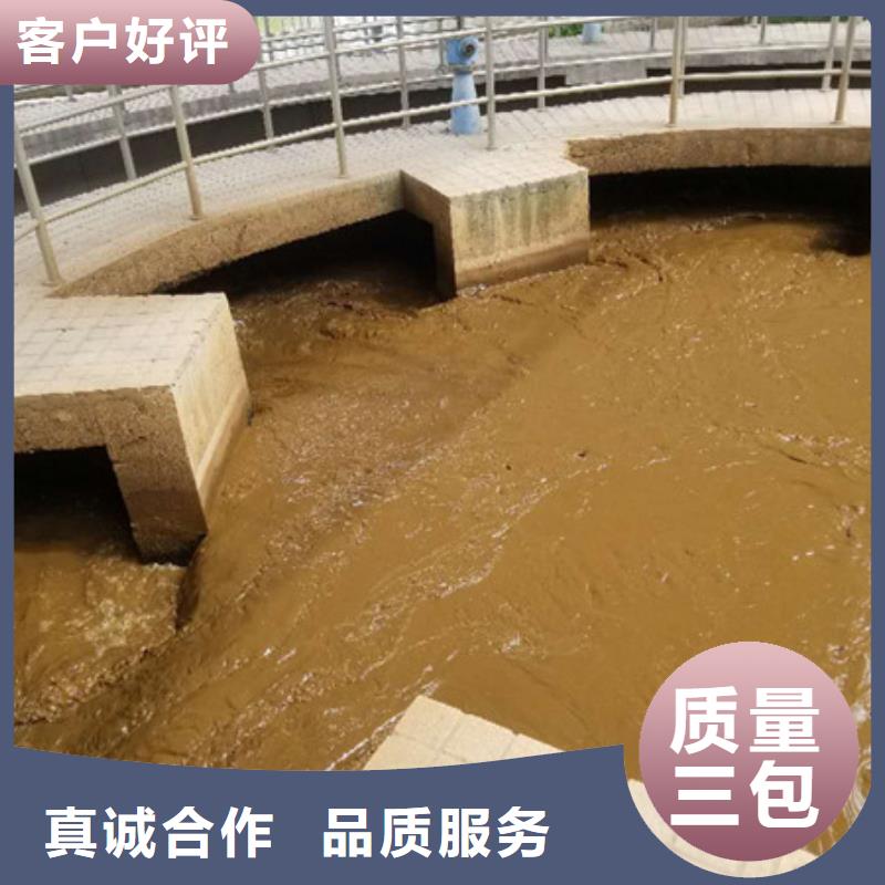 醋酸钠-除氟剂放心选购