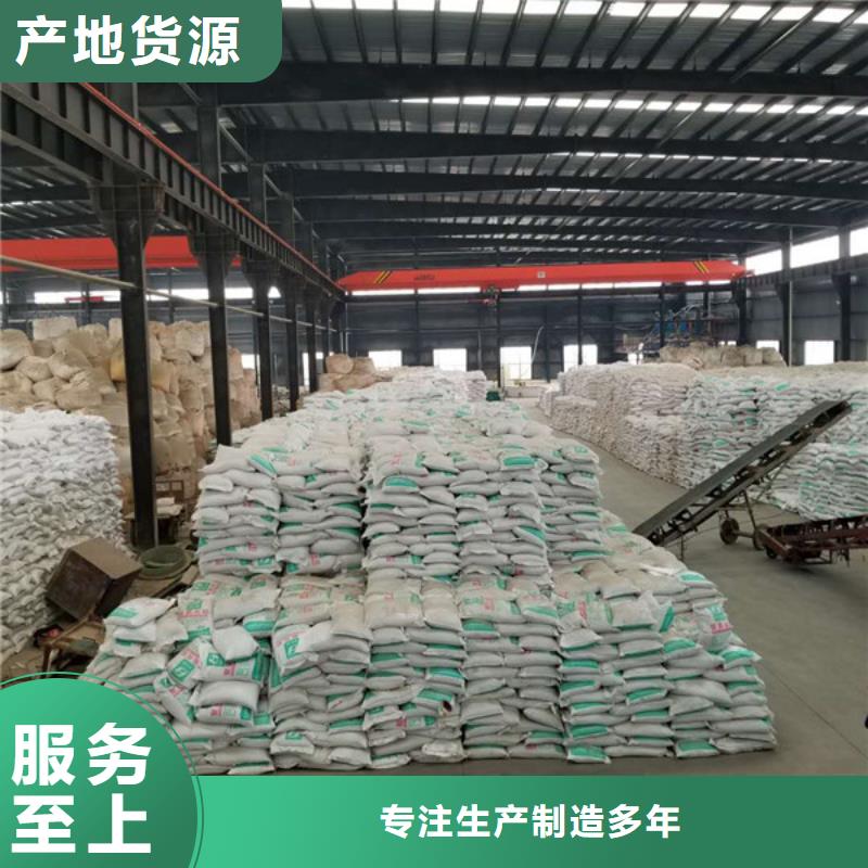 氯酸钠脱色剂型号齐全