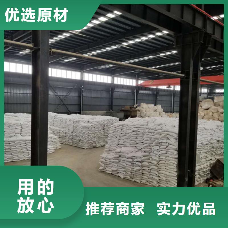 氯酸钠_聚合硫酸铁现货齐全售后无忧