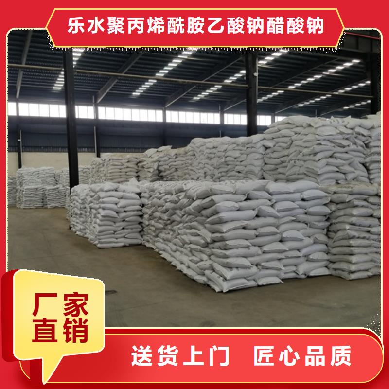 氯酸钠_聚合硫酸铁现货齐全售后无忧
