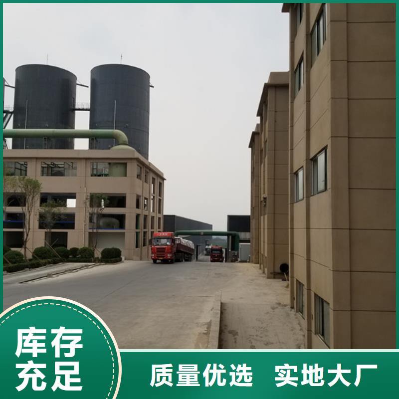 氯酸钠_聚合硫酸铁现货齐全售后无忧