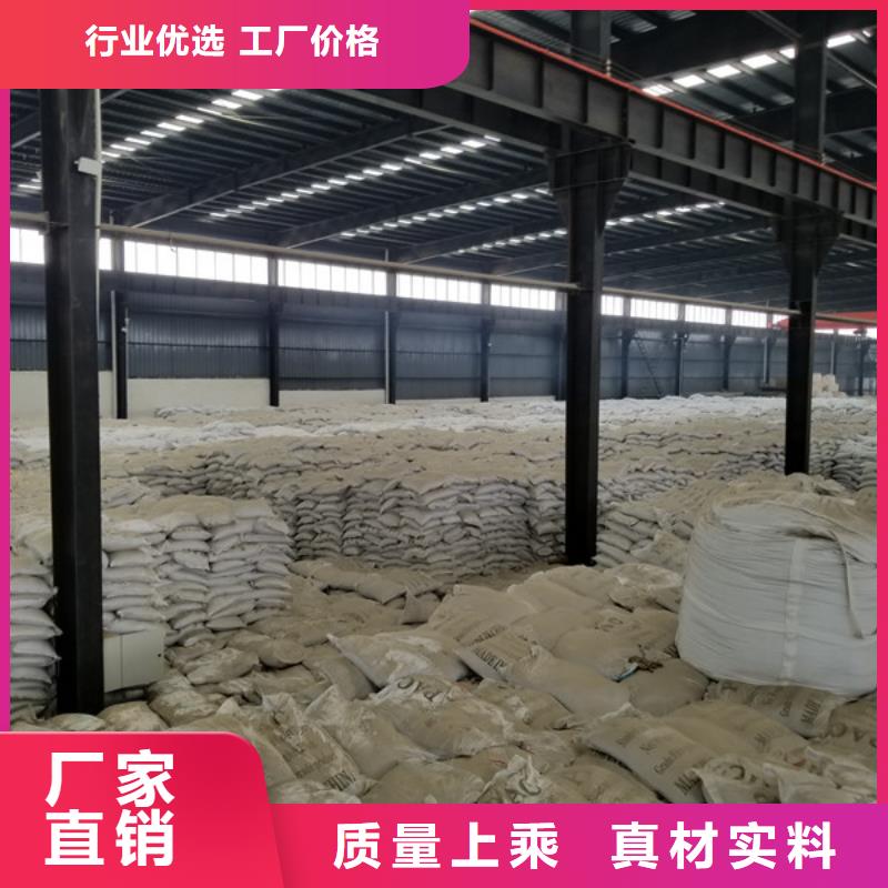 氯酸钠_聚合硫酸铁现货齐全售后无忧