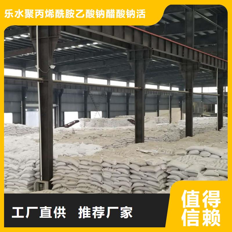 氯酸钠脱色剂型号齐全