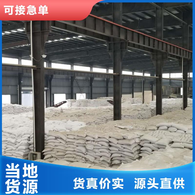 氯酸钠_聚合硫酸铁现货齐全售后无忧
