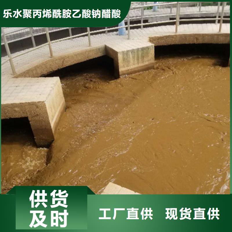 氯酸钠_聚合硫酸铁现货齐全售后无忧