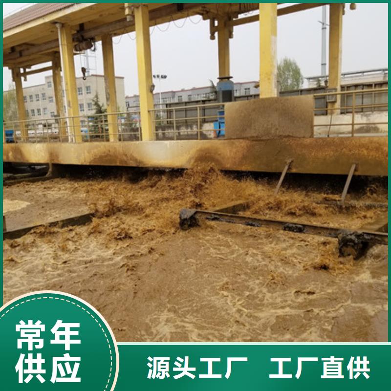 氯酸钠_聚合硫酸铁现货齐全售后无忧