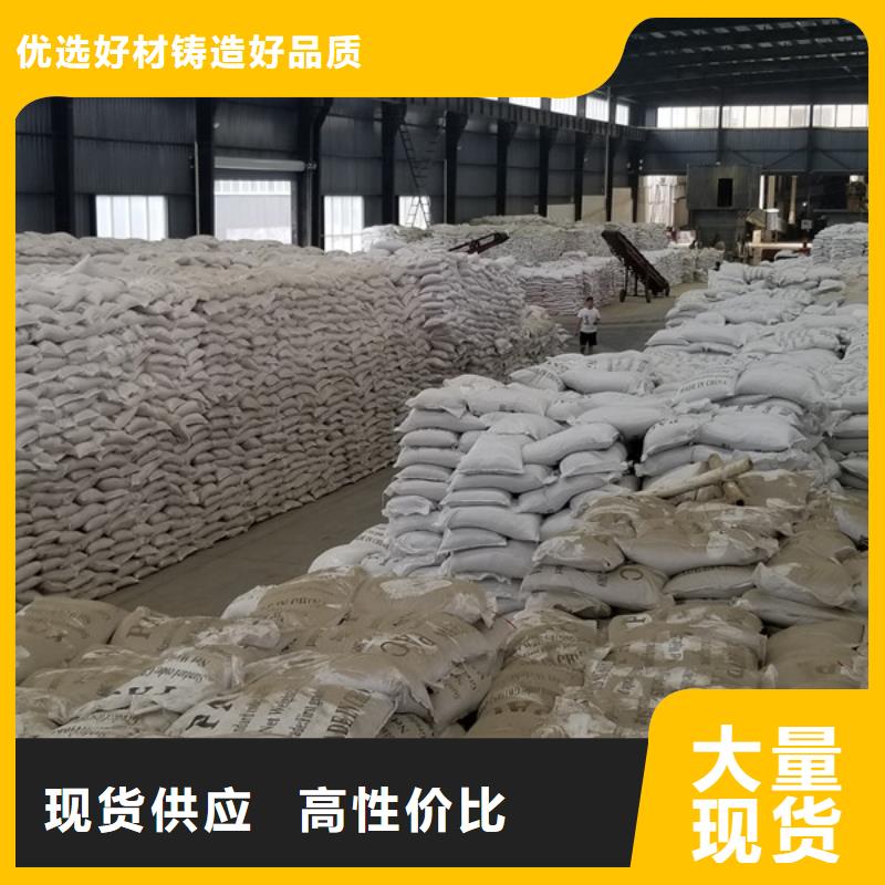 洗砂沉淀剂固体聚合硫酸铁厂家品控严格