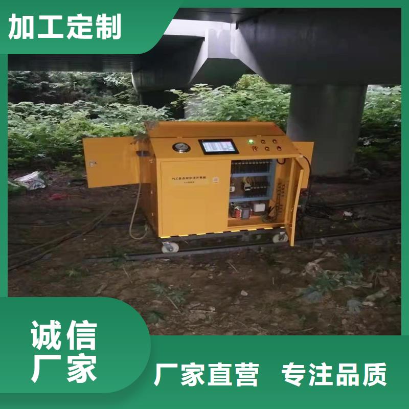 连续梁支座更换施工队伍
