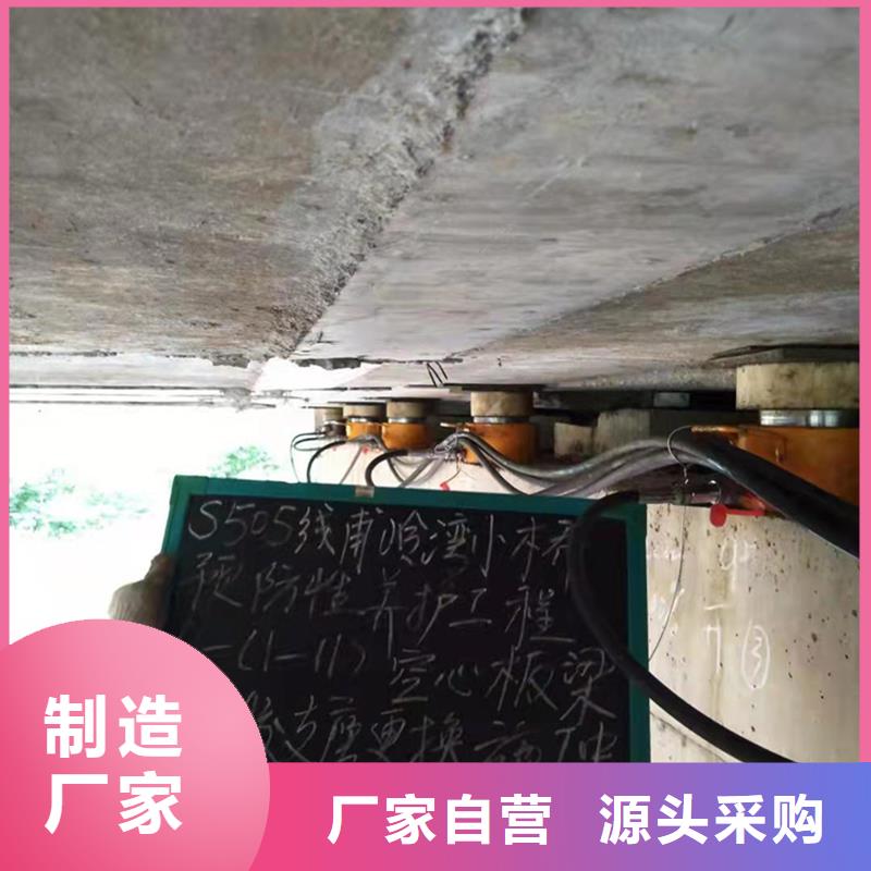 临淄市政桥梁加固更换支座施工说明-欢迎致电
