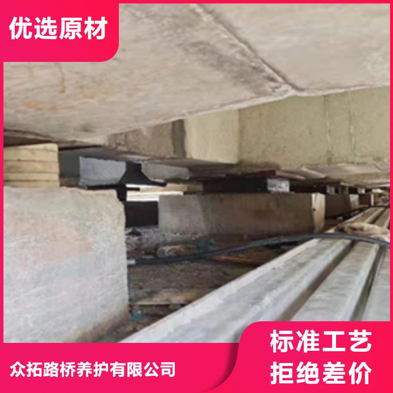 桥梁顶升支座更换施工队伍