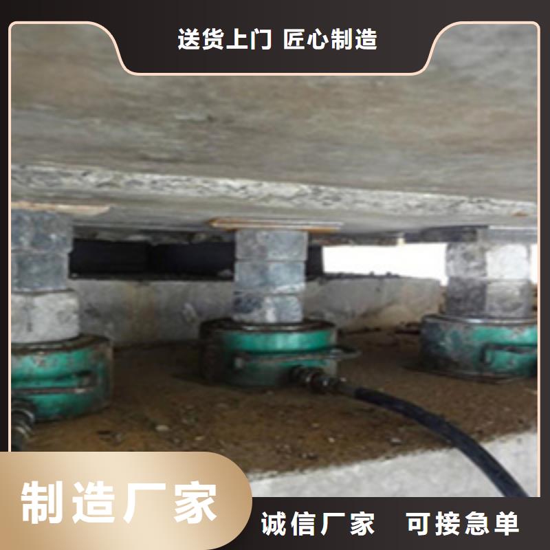 桥梁橡胶支座更换施工队伍