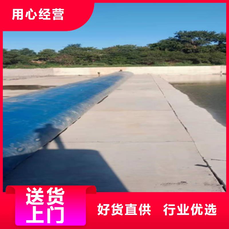 充水式橡胶坝修补施工施工说明-众拓路桥