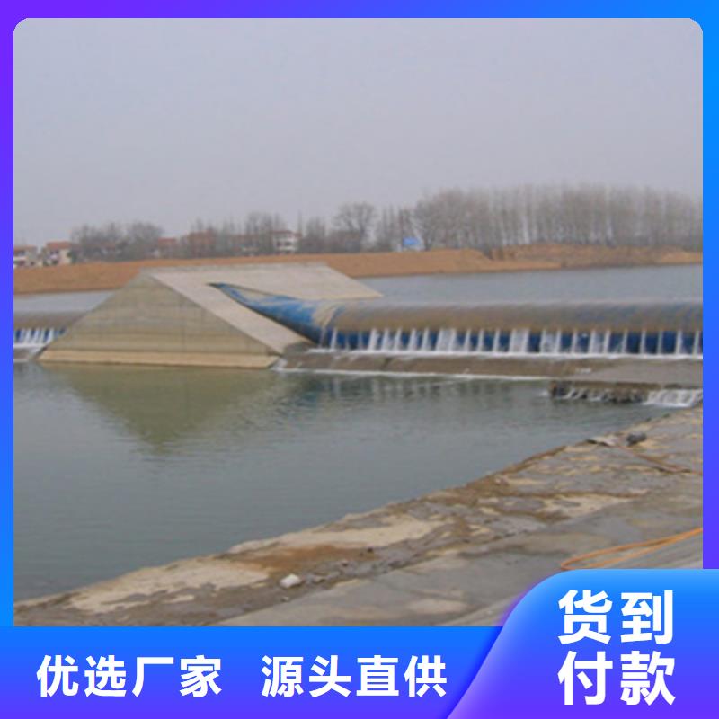 橡胶坝坝袋维修施工流程-欢迎垂询