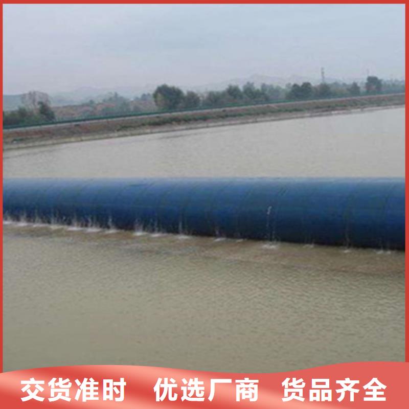 橡胶坝坝袋维修施工流程-欢迎垂询