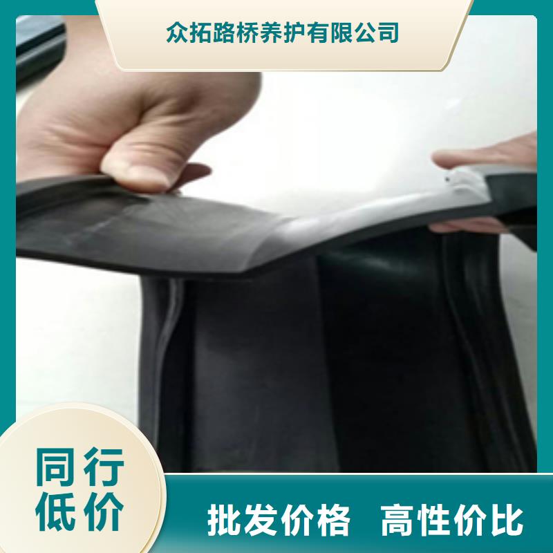 更换伸缩缝橡胶条施工费用