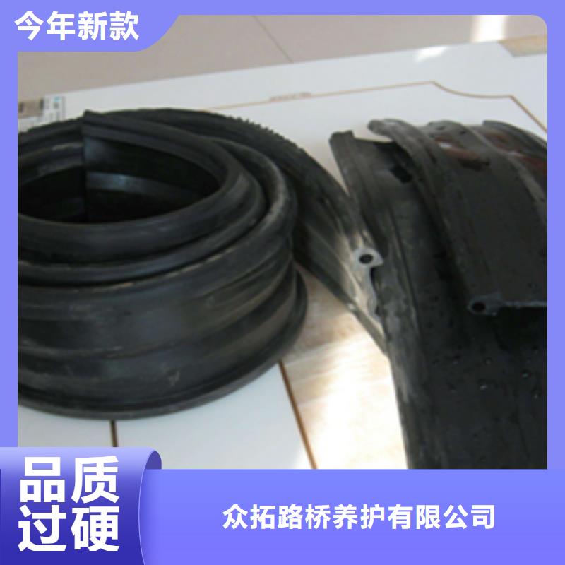 桥梁伸缩缝更换胶条欢迎订购