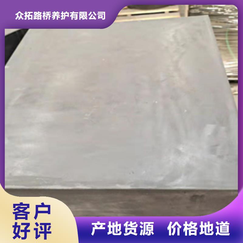 海南省临高县四氟滑板式桥梁支座厂家价格-众拓路桥