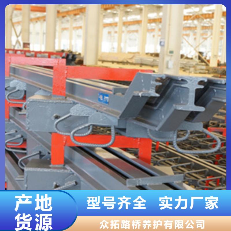 桥梁伸缩缝生产厂家
