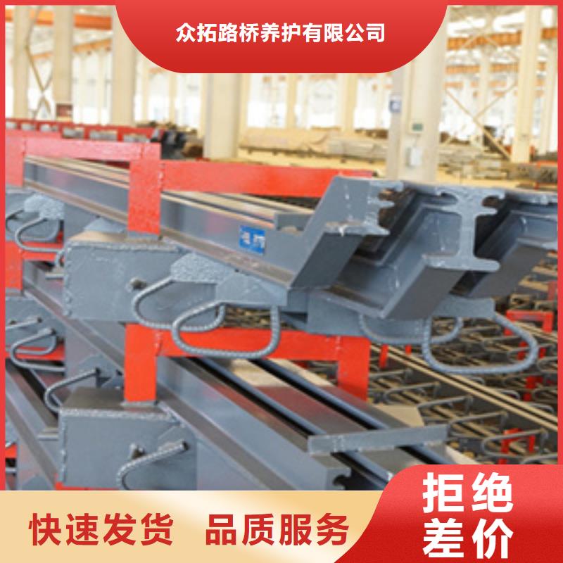 gqf桥梁伸缩缝装置报价合理生产厂家
