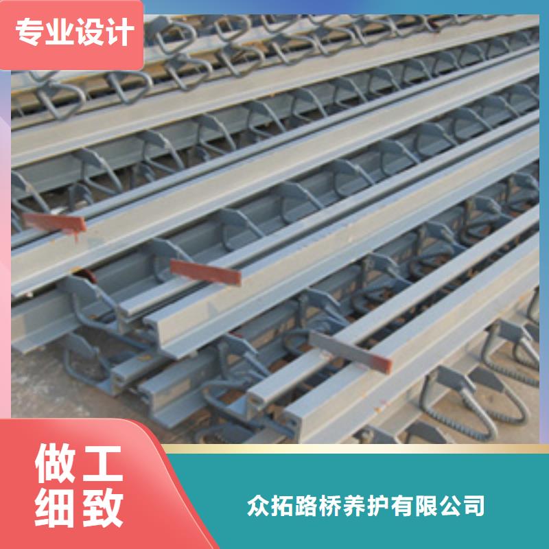 桥梁伸缩缝装置C型