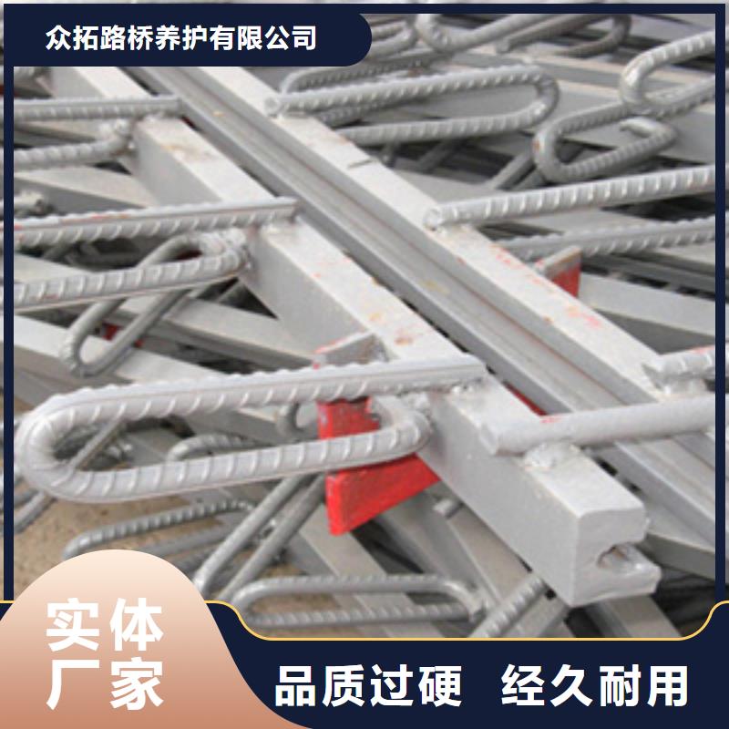 C型桥梁伸缩缝生产厂家-众拓路桥