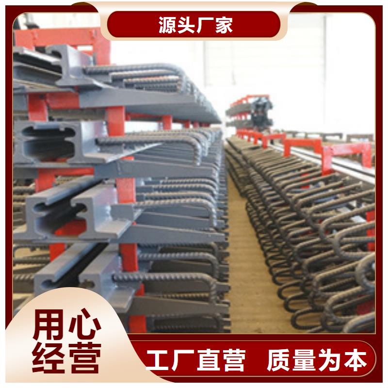 模数式伸缩缝厂家价格