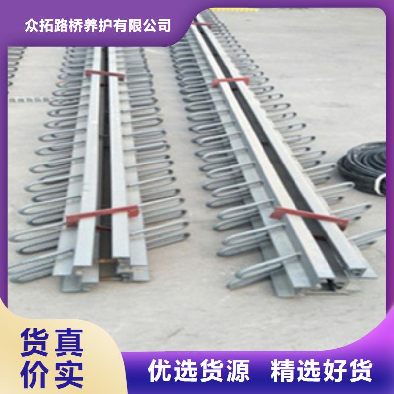公路桥梁伸缩缝厂家价格
