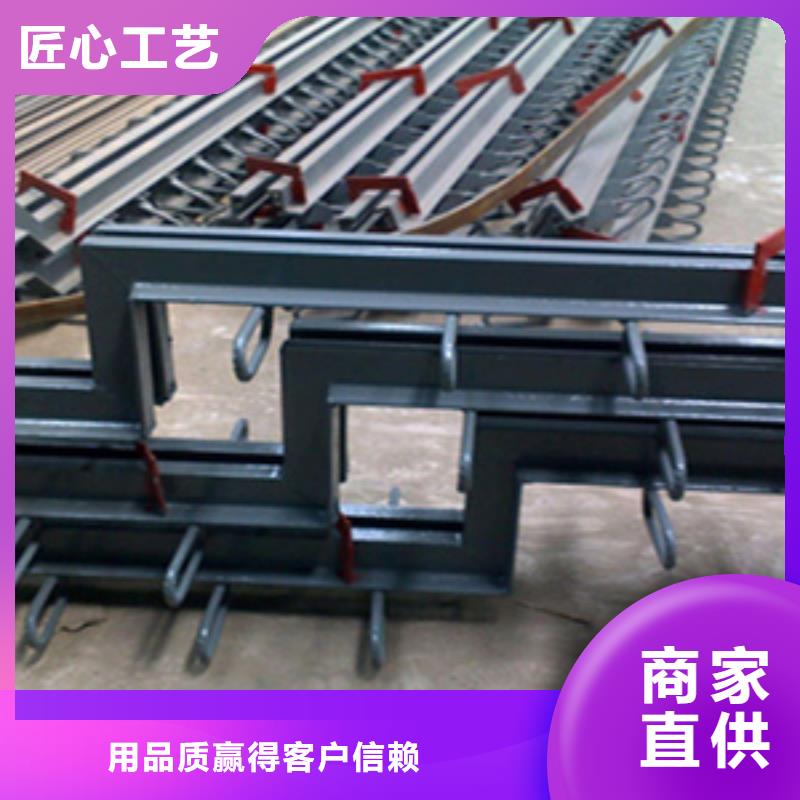 公路桥梁伸缩装置生产厂家-众拓路桥