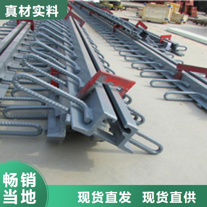 F型桥梁伸缩缝厂家价格