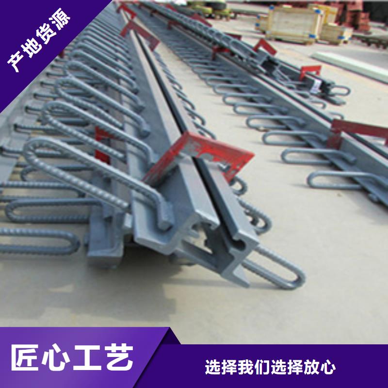 F型桥梁伸缩缝厂家价格县