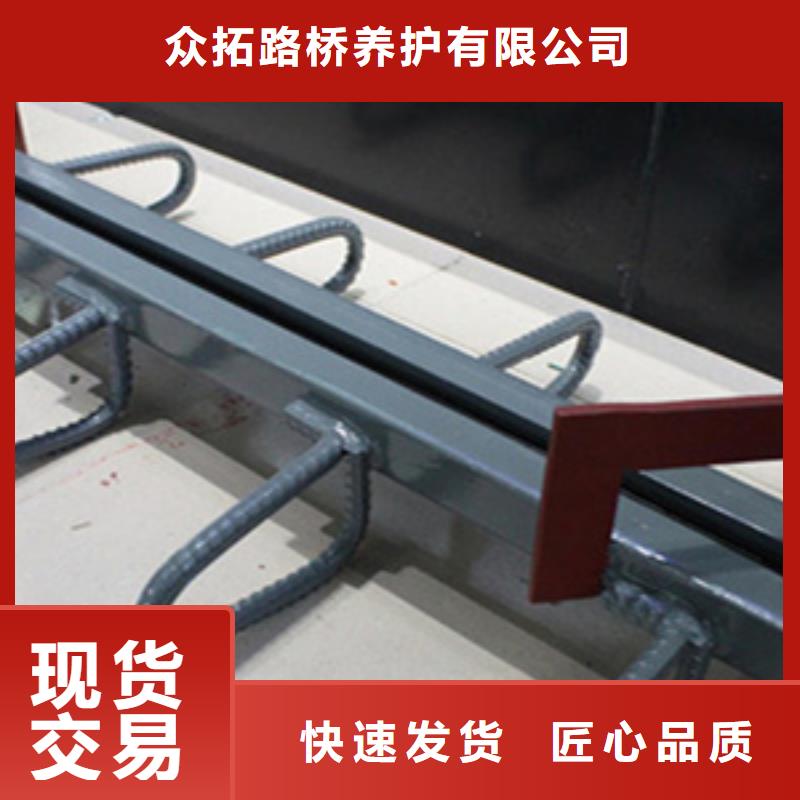 模数式伸缩缝生产厂家