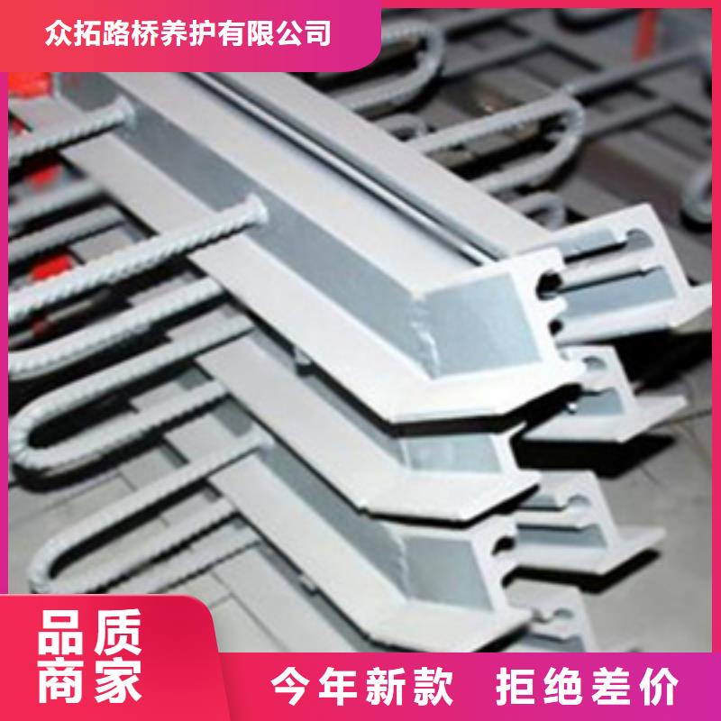 模数式伸缩缝生产厂家