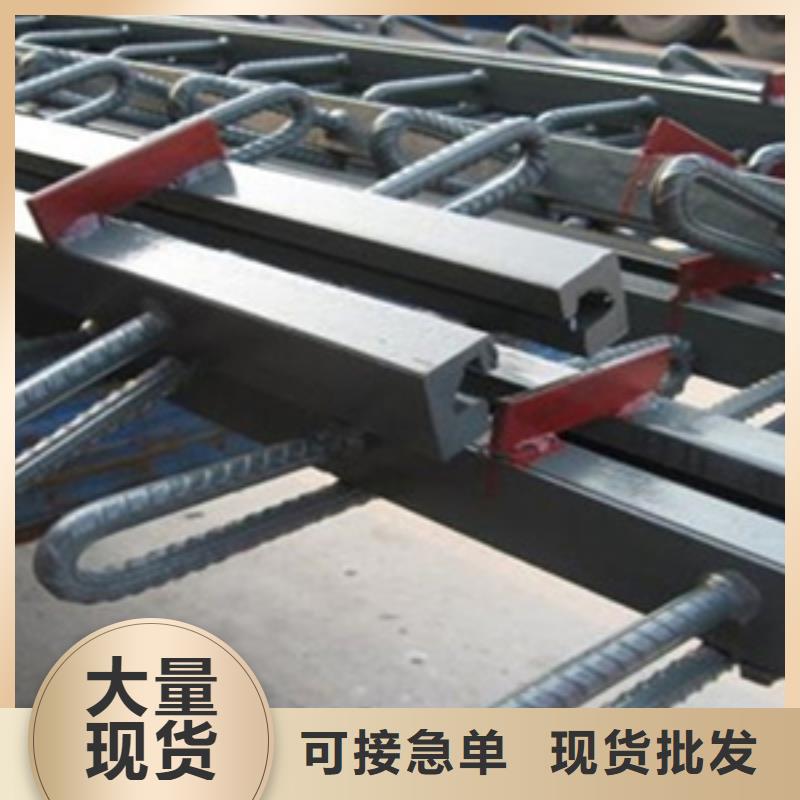 模数式伸缩缝生产厂家